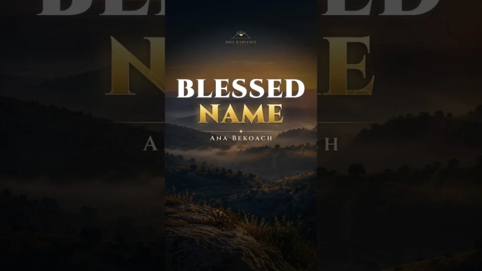 Video: Baruch Shem: A Closing Blessing in Song #Shorts